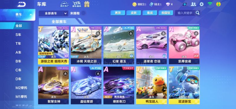 外接手的及 外接手的及