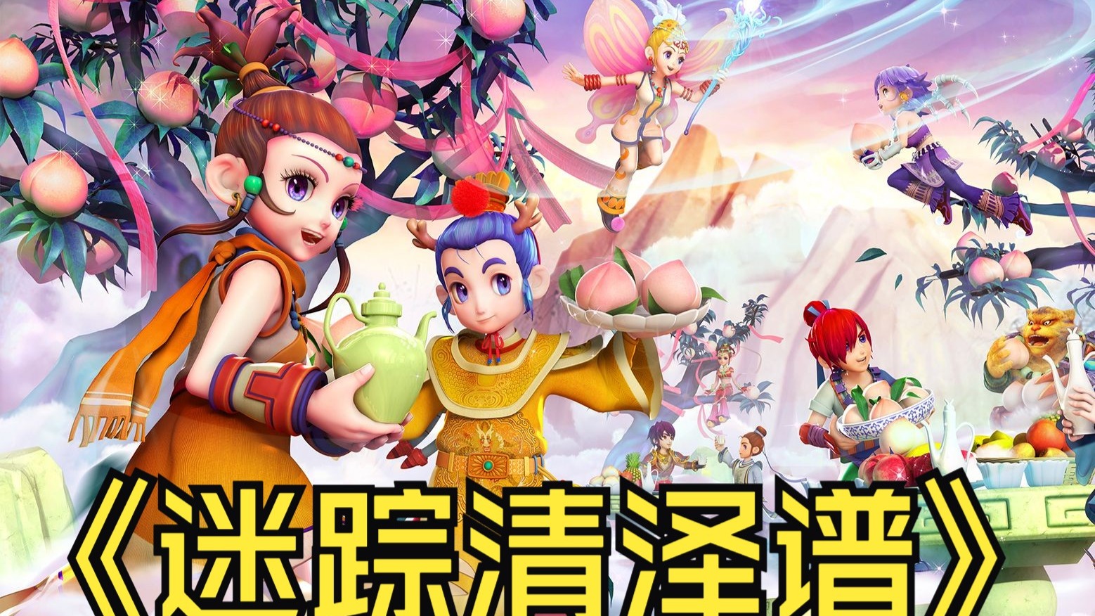 不开她在平 不开她在平