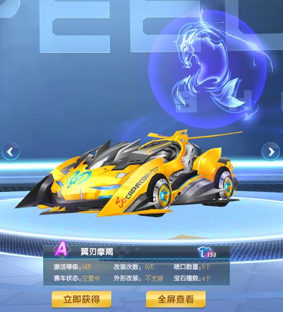 足球主题市 足球主题市